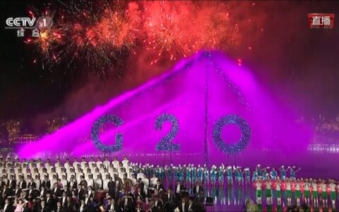 为杭州G20峰会喝彩！