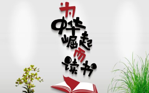 愿相会于中华腾飞世界时