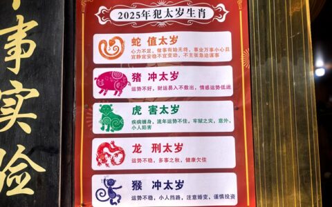 立春~躲春