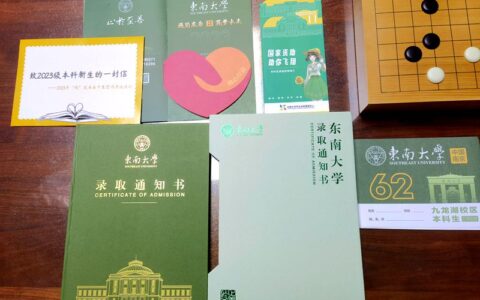 大公子收到录取通知书