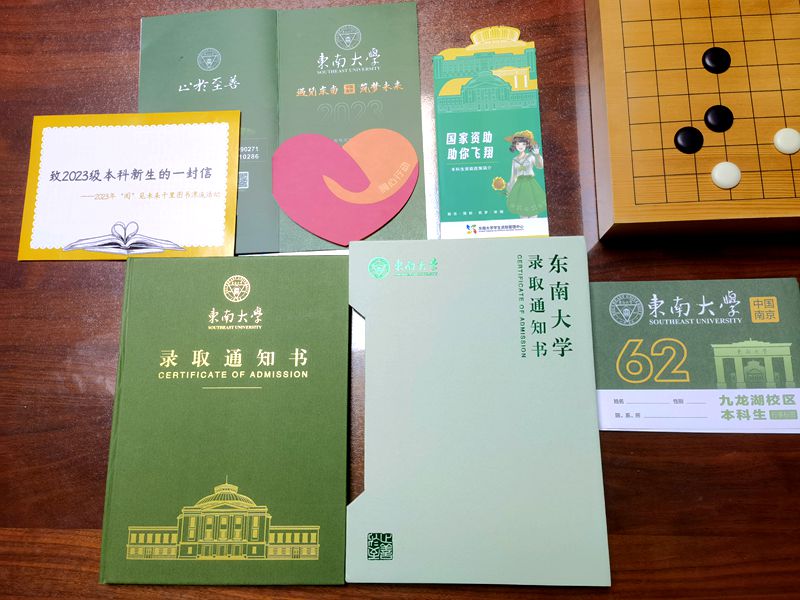 大公子收到录取通知书