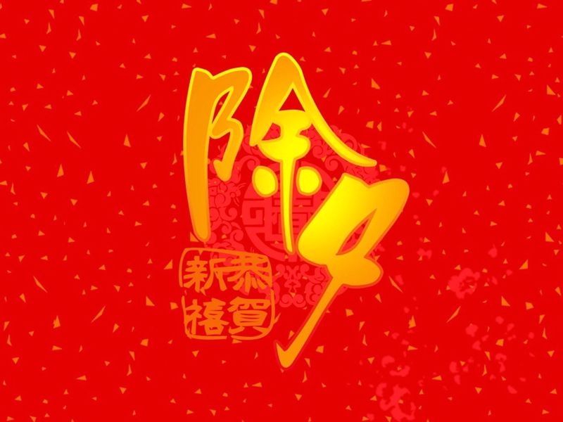 减字木兰花 • 乙巳除夕生日